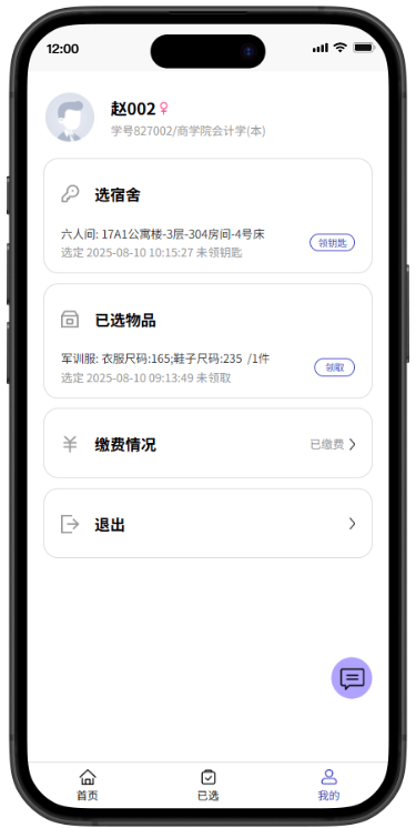 企业政务培训案例