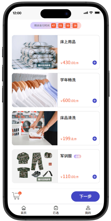 企业政务培训案例