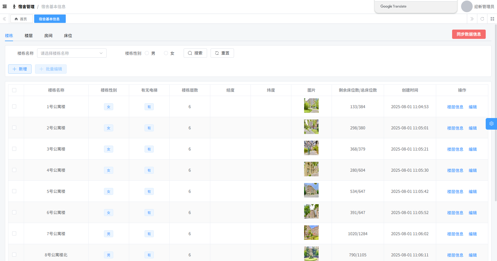 企业政务培训案例